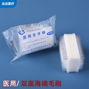 Cepillo de limpieza para dedos, esponja de doble cara, cerdas suaves, cepillo de mano para cuidado personal, para lavado e higiene, 15g, fabricado en Jiangsu - Product Image 3