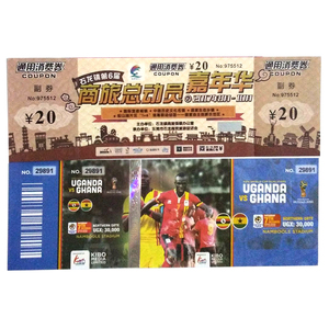 Línea de perforación de diseño personalizado, números de serie, póster de seguridad, caja de cartón de papel offset, pantalla de grabado para entrada de evento - Product Image 1