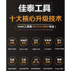 ชุดเครื่องมือสว่านกระแทกสำหรับใช้ในบ้าน 128 ชิ้น พร้อมเครื่องมือไฟฟ้าและชุดอุปกรณ์ฮาร์ดแวร์สำหรับซ่อมแซมในครัวเรือน - Product Image 3