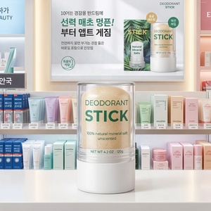 Prix de gros CHK Bloc de cristal <span class=keywords><strong>d</strong></span>'<span class=keywords><strong>alun</strong></span> de potassium solide anti-moustiques et <span class=keywords><strong>d</strong></span>éodorant pour tous les âges - Product Image 5