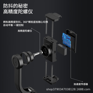 Stabilisateur de téléphone portable à axe unique avec télécommande Bluetooth pour la diffusion en direct, la photographie et la prise de selfie - Product Image 3