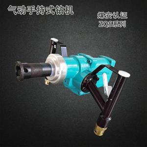 Zqs Series Pneumatic Handheld Drilling Rig Coal Mine Anchor Cable Support 321321 - Product Image 4