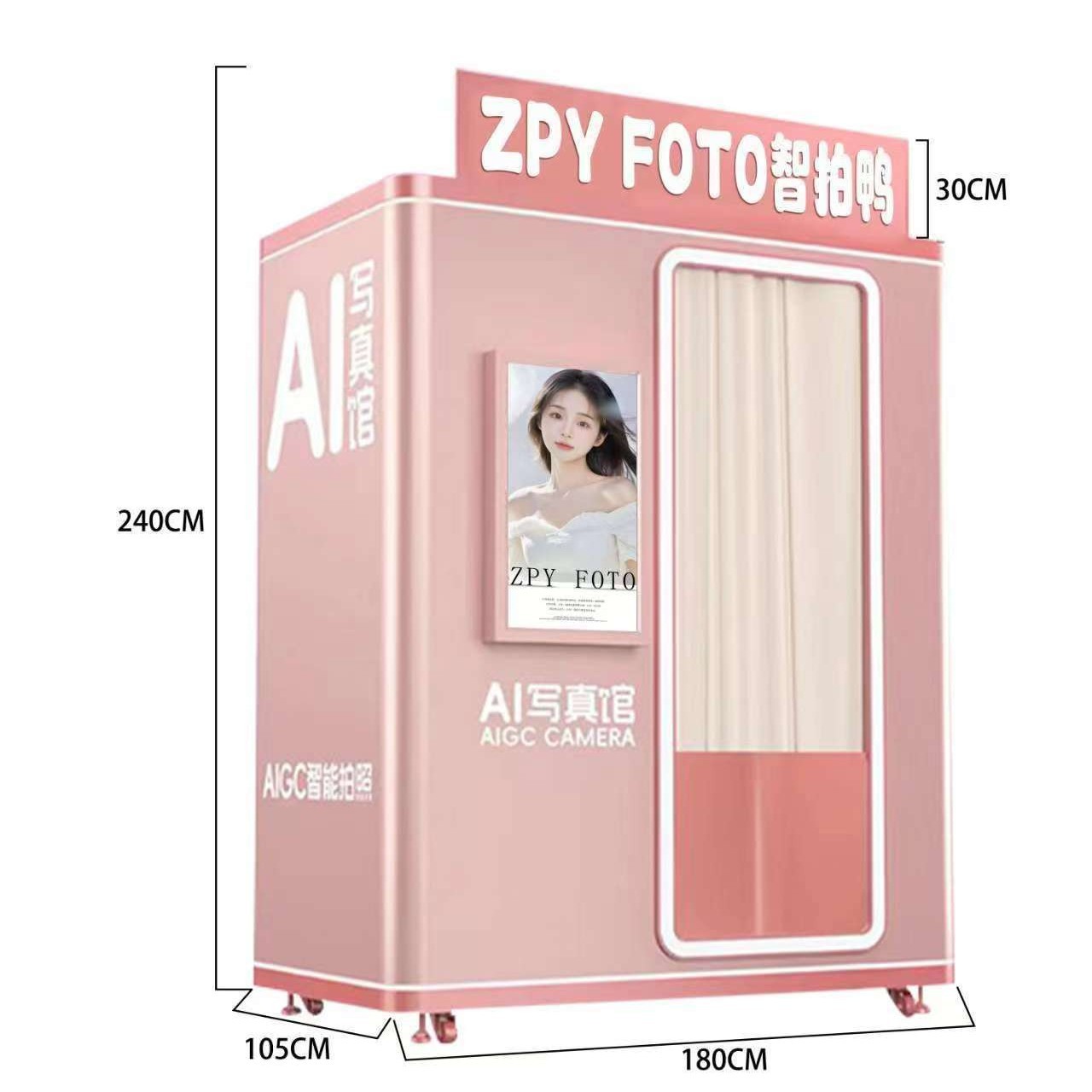 กล้องความงาม AI เป็ด Zhipai