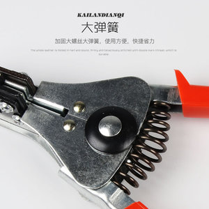 KAILANDIANQI Automatic <b>Wire</b> <b>Stripper</b> Steel Front Entry Industrial Crimping Tool - Product Image 1