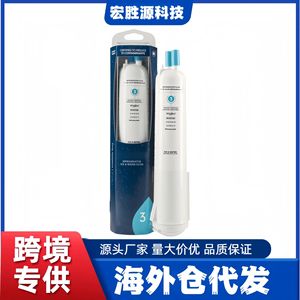 Cartouche de remplacement Everydrop EDR3RXD1 pour distributeur d'eau et de glace pour réfrigérateur - Product Image 5