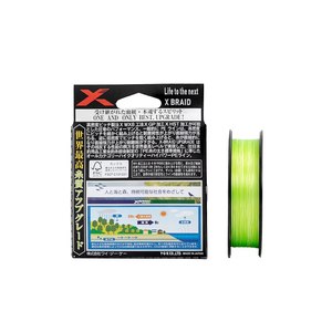 <span class=keywords><strong>YGK</strong></span> X8 XBraid เอ็นตกปลารุ่นใหม่,<span class=keywords><strong>สาย</strong></span>เบ็ดตกปลาทำจาก <span class=keywords><strong>PE</strong></span> มีความแข็งแรงสูงเส้นใยมรกต - Product Image 6