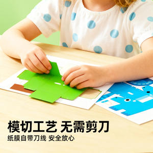 Jouets en papier origami 3D pour enfants Memory Cat, puzzle éducatif à assembler, pour les 3 ans et plus, versions de base, avancées et expertes - Product Image 5