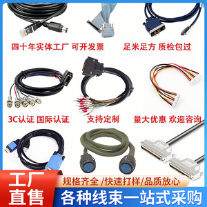 Cables de Potencia Industriales con Aislamiento de PVC, Conductor de Cobre, 500V, Bajo Voltaje, Retardantes de Llama Clase C para Equipos de Automatización - Product Image 3