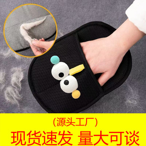 Pet Hair Removal Gloves Black Square Electrostatic Two Way Brushing For Home <b>Sofa</b> Clothing Small <b>Dogs</b> - Product Image 5