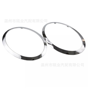 Anillo decorativo cromado para faros delanteros, para Mini Cooper F55 F56 F57 2014-2021, 51137300632, instalación con cinta adhesiva - Product Image 4
