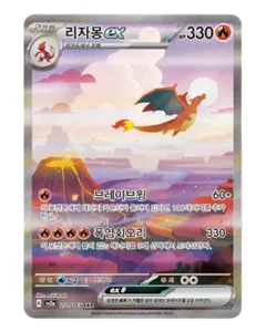 Scatola Sigillata di Fabbrica di <span class=keywords><strong>Carte</strong></span> Collezionabili Pokémon 151 Booster Box (Coreano) Scarlatto e Violetto <span class=keywords><strong>per</strong></span> Regalo di Natale - Product Image 2