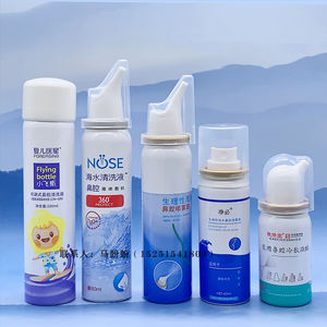 Vente en gros OEM mini rechargeable 10ml 30ml 75ml 100ml 250ml résistant à la chaleur <span class=keywords><strong>r134a</strong></span> moustique aérosol peinture boîte - Product Image 5