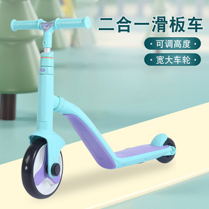 Trottinette enfant 2 en 1 avec siège réglable en hauteur pour enfants de 1 à 8 ans, à pousser, rouge et bleue - Product Image 2