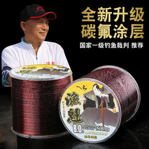 สายตกปลาเคลือบคาร์บอนยูกุย 500 ม. สายตกปลาทะเลแรงดึงสูง รูปทรงระดับมืออาชีพ สำหรับตกปลาทะเลด้วยคันเบ็ด - Product Image 3