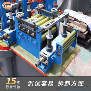 Línea de Producción de Tubos Yxh Hf16, Espesor de 0.18-0.8mm, Control de 7-16mm para Producción de Tuberías Soldadas por Alta Frecuencia - Product Image 5