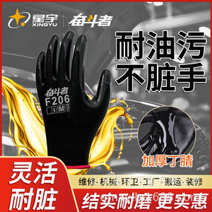 ถุงมือป้องกันการบาดเจ็บเคลือบไนไตรล์ที่นิ้วมือ ทนทานต่อการสึกหรอ กันลื่น สำหรับงานทั่วไป - Product Image 5