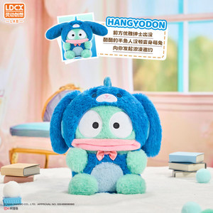 Lingdong Creative Sanrioed PVC Plush Blind Box Doll Pudding Dog Ugly Fish <span class=keywords><strong>Hundun</strong></span> Keychain Big Ear Dog Gift Toy - Product Image 3