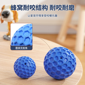 Honeycomb <b>Ball</b> <b>Dog</b> Toy Rubber Squeaky Interactive Pet Play Indoor Blue Orange Size Small Large - Product Image 3