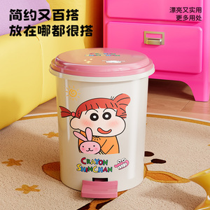 Crayon Shin-chan Trash Can Cylindrical Pedal Indoor Waste <b>Bin</b> for Bathroom Living Room Kitchen - Product Image 3