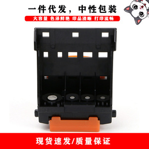 Tête d'impression Cloaked Cat Printer DPM 0042 pour Canon 560i 850i MP700 MP710, pièces d'impression jet d'encre - Product Image 5