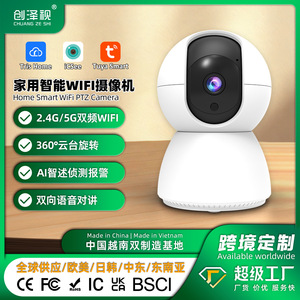 Caméra domestique HD 5G personnalisée en usine, panoramique, sans fil transfrontalier, <span class=keywords><strong>YCC365</strong></span>+, Cloud PTZ, résolution 2560x1440, détection IA, alarme - Product Image 5
