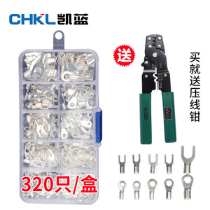 Chkl Lug <b>Terminals</b> Pure Copper OT UT 320 Pieces Clear Plastic Box Electrical Engineering - Product Image 2