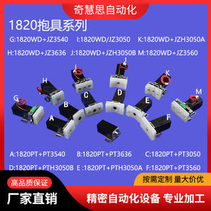 Pinza Robótica Tianxing JC18R020M, Cilindro Neumático de Aleación de Aluminio, Componente Robótico Articulado - Product Image 2