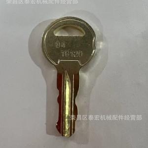 Compatible <b>Key</b> 84-16120 for Portal Device 4001-035 <b>Lock</b> Parts - Product Image 1