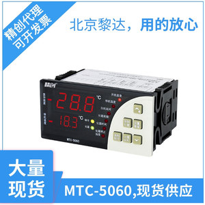 เครื่องควบคุมอุณหภูมิ Jingchuang MTC-5060C 12V DC สำหรับพัดลมละลายน้ำแข็งในห้องเย็น - Product Image 4