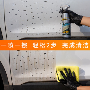 Décapant d'asphalte Good Way 500ml, formule à base d'eau, agent de nettoyage automobile - Product Image 3