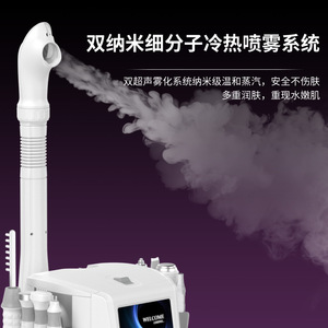 Newface 9 In 1 Oxygen Jet Beauty Device With Pore Cleaner For Face Hydration And Cleansing - Product Image 2