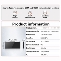 Module d'affichage tactile capacitif INX 10,25 pouces 720x1920 TFT LCD IPS avec rétroéclairage LED MIPI 40 broches pour contrôle domestique 400 cd/m²