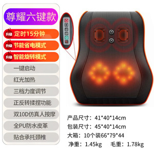 Oreiller de massage pour le cou avec fonction de vibration, de tapotement et de chauffage, rechargeable par USB, pour le cou, le dos, la taille, les jambes, utilisation en voiture - Product Image 3