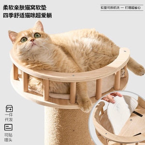 Arbre à chat 4 niveaux en bois massif, durable, avec griffoir, maison et plateforme pour chats de grande taille - Product Image 3