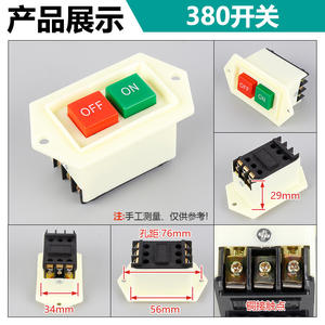 Black Cat 280 Panda Shenlong Model Car Washer Pump Button Switch 380 <b>High</b>-<b>Pressure</b> Modern Design Style Model 5580 - Product Image 3