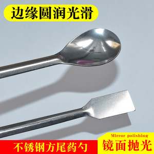Espátula de acero inoxidable con pala y cuchara para muestreo, cuchara de hierro para microvolúmenes, espátula de laboratorio con pala, 30 cm - Product Image 3