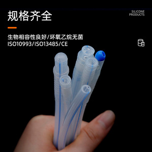 Silicone Tube Custom Made Transparent Food Grade Medical Grade Industrial Grade High Temperature Resistant Cutting Service - Product Image 3