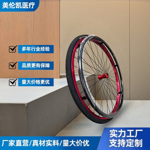 Rueda de Empuje Tipo D para Silla de Ruedas, Juego de Ruedas Grandes de Aleación de Aluminio, Conjunto de Ruedas Traseras para Silla de Ruedas Manual - Product Image 5