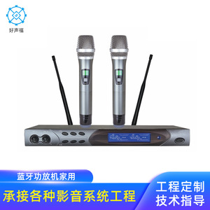 Home And Commercial Ktv Karaoke Speaker Audio Equipment For Entertainment Dance Training Hotel Private Room - Product Image 5
