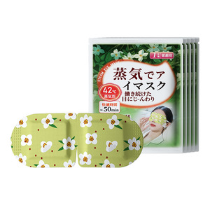 Les masques oculaires chauffants soulagent la fatigue oculaire et améliorent le sommeil. Masques oculaires à vapeur jetables pour les dortoirs étudiants. - Product Image 3