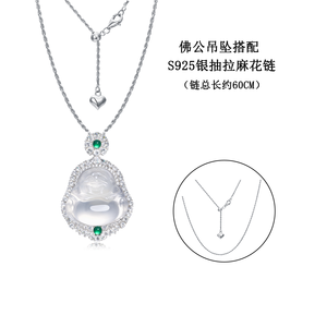 Pendentif Bouddha Rétro FYXL1239 en Quartz et Jade Plaqué Or 18K, Luxueux Bouddha Blanc pour Anniversaire - Product Image 4