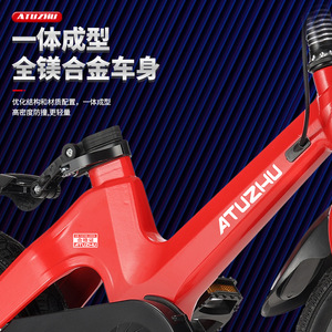 Atuzhu Kids <b>Bike</b> 16 Inch With Training Wheels Adjustable Seat For Children Ages 3 6 - Product Image 2
