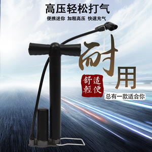 Bomba de aire manual de alta presión para inflar bicicletas, coches y balones, manguera universal, diseño portátil - Product Image 2