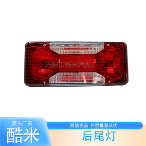 ไฟท้ายรถบรรทุกคูมิ 69500026 69500032 สำหรับ Iveco รถบรรทุกขนาดกลาง อะไหล่เปลี่ยนไฟท้ายพลาสติก - Product Image 3