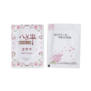 Lingettes imprégnées d'alcool, pour enlever le maquillage, pratique, humides, antibactériennes, enveloppées individuellement, avec logo personnalisé, 50 pièces - Product Image 5