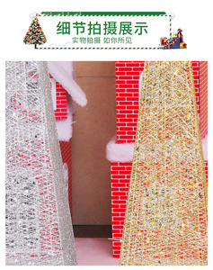 Richshining sự kiện tiệc giáng sinh khách sạn Trung tâm mua sắm trang trí cửa sổ đồ sắt bốn chân cây thông giáng sinh cây kim tự tháp - Product Image 6