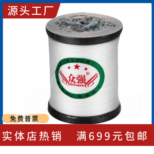 Hilo de Polipropileno de Alta Tenacidad Zhongqiang 6.0-8.0 G/Den, Resistente a Ácidos y Álcalis, para Construcción - Product Image 2