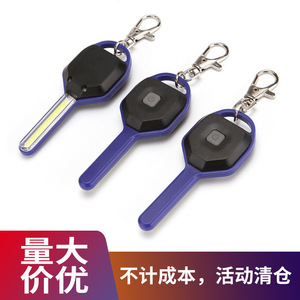 Mini linterna LED con luz de llave, 8x3,2 cm, iluminación de emergencia portátil a prueba de agua para uso en apertura de puertas y acampadas al aire libre - Product Image 5