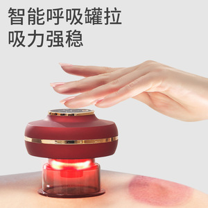 Electric <b>Cupping</b> And Scraping Instrument Red Full Body Massage Device With USB Power And Button Control - Product Image 3