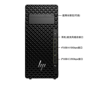 Computadora de Escritorio HP Z2G1i Tower Workstation en Empaque Original con Ultra9-285K, 16GB de RAM y 512GB de SSD